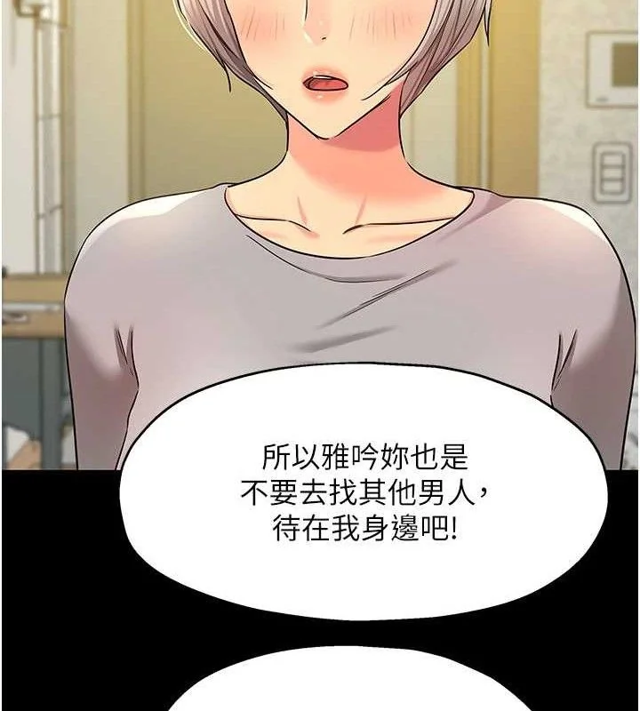 第136話