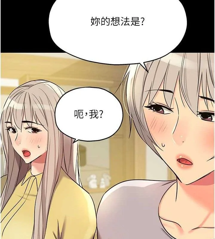 第136話