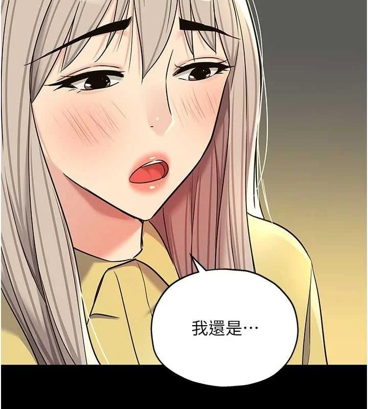 第136話