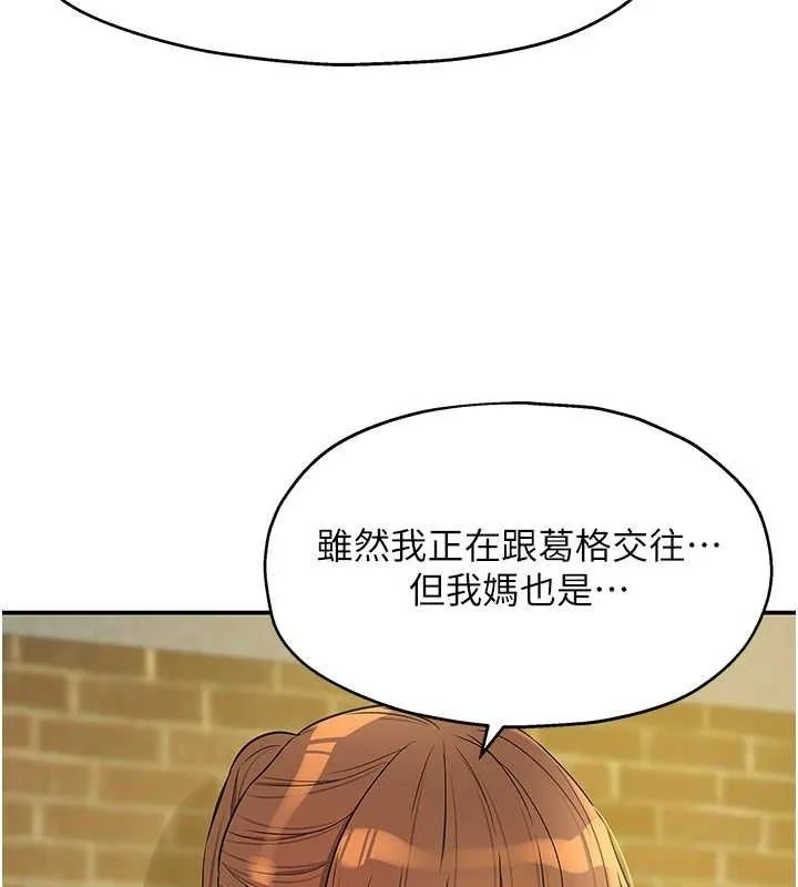第136話