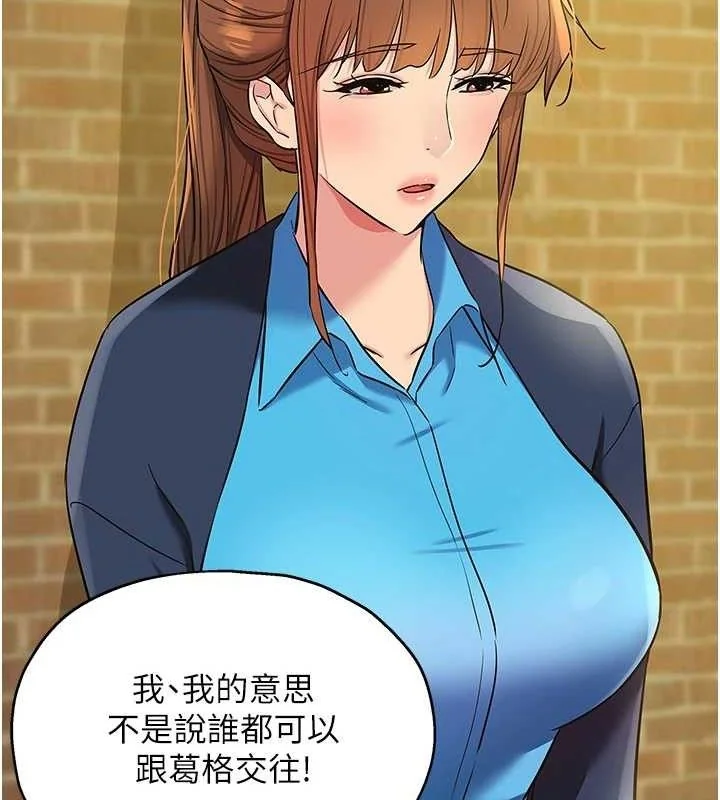 第136話