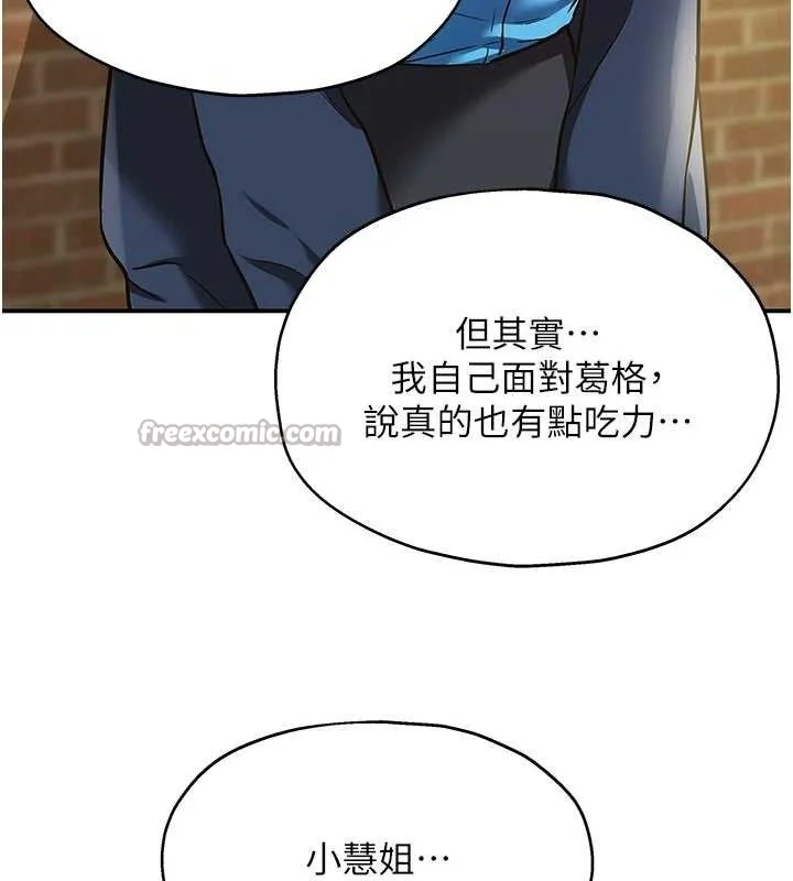 第136話