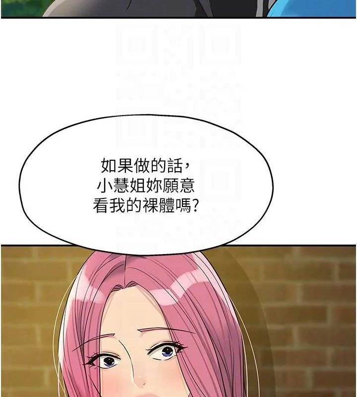 第136話