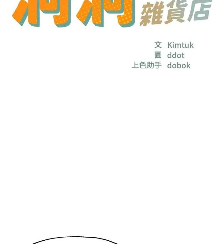 第136話