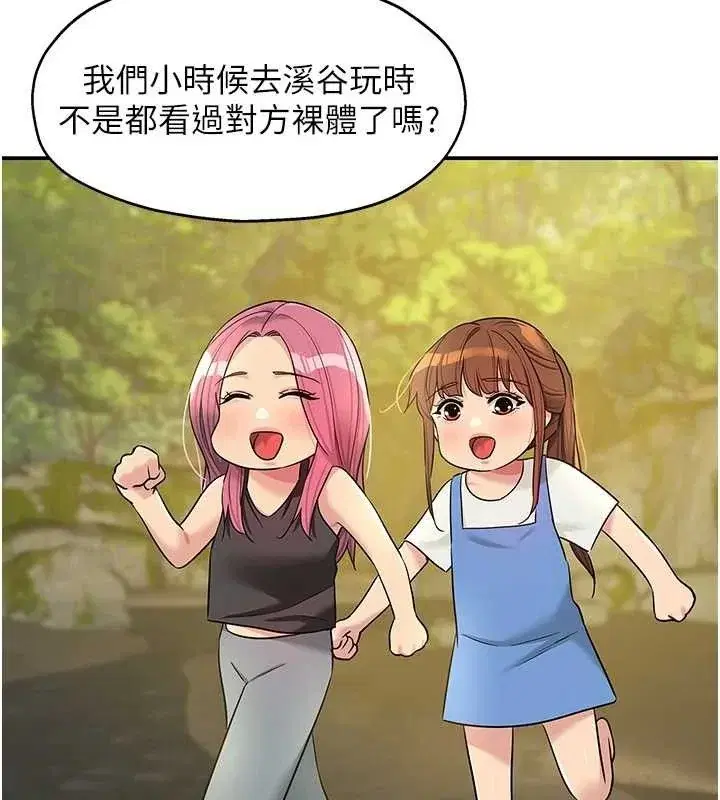 第136話