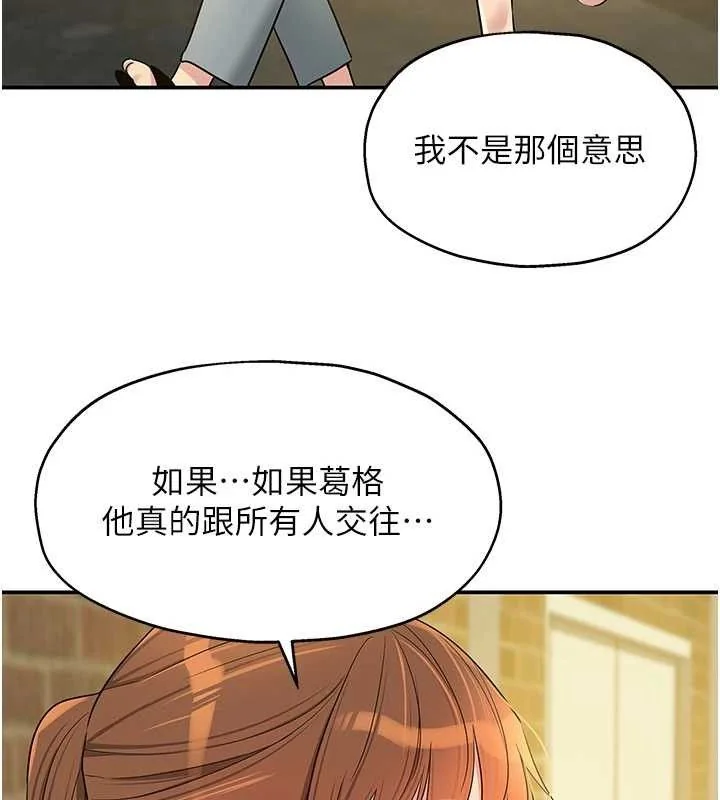 第136話
