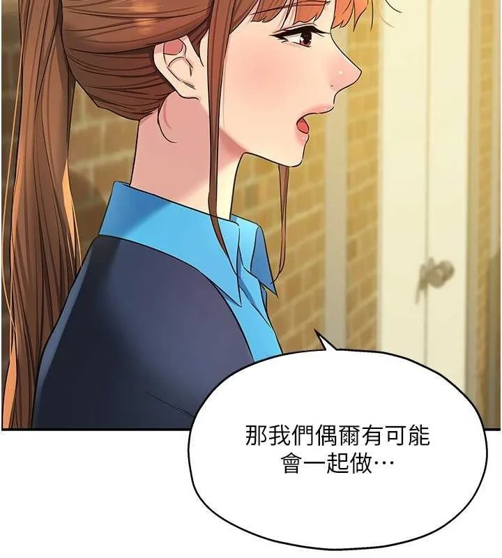 第136話