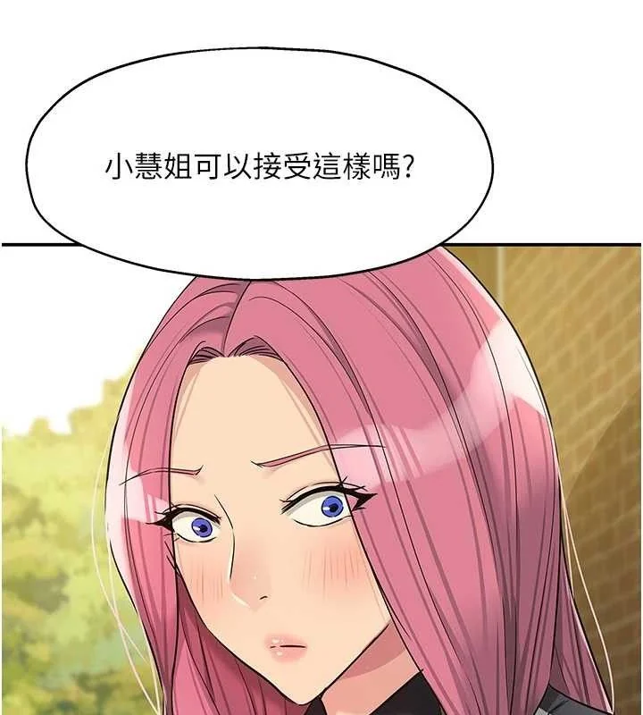 第136話