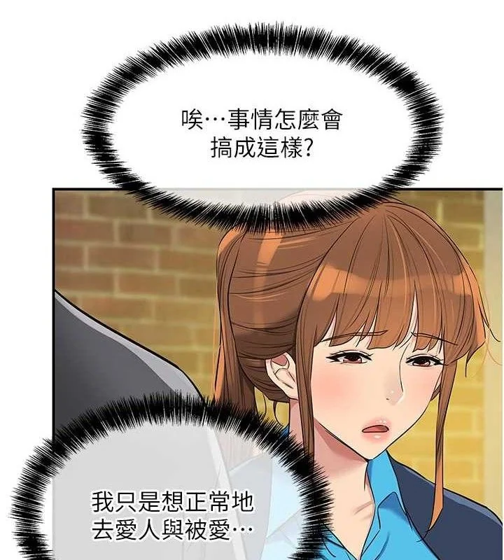 第136話