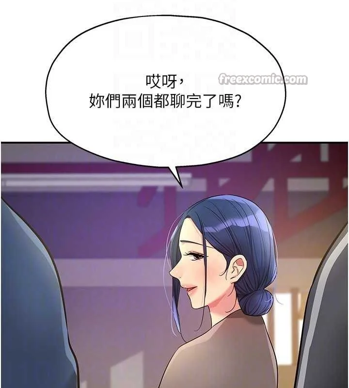 第136話