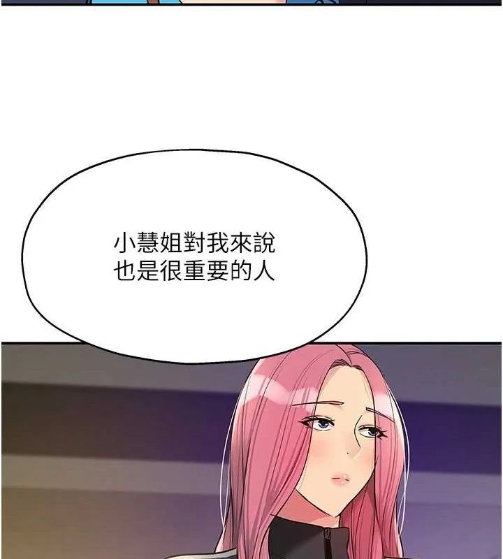 第136話
