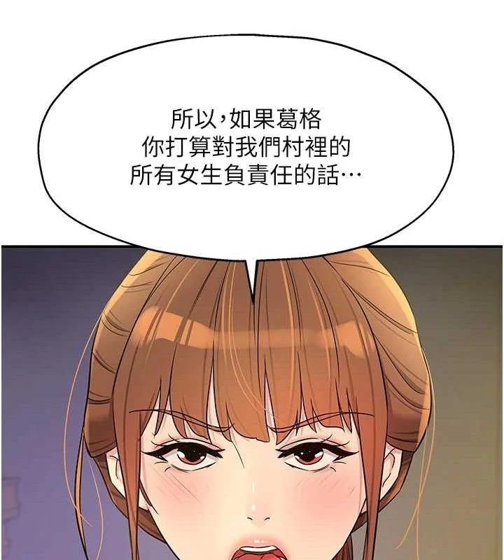 第136話
