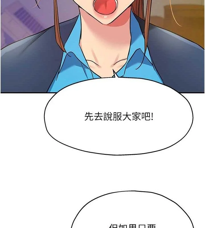 第136話