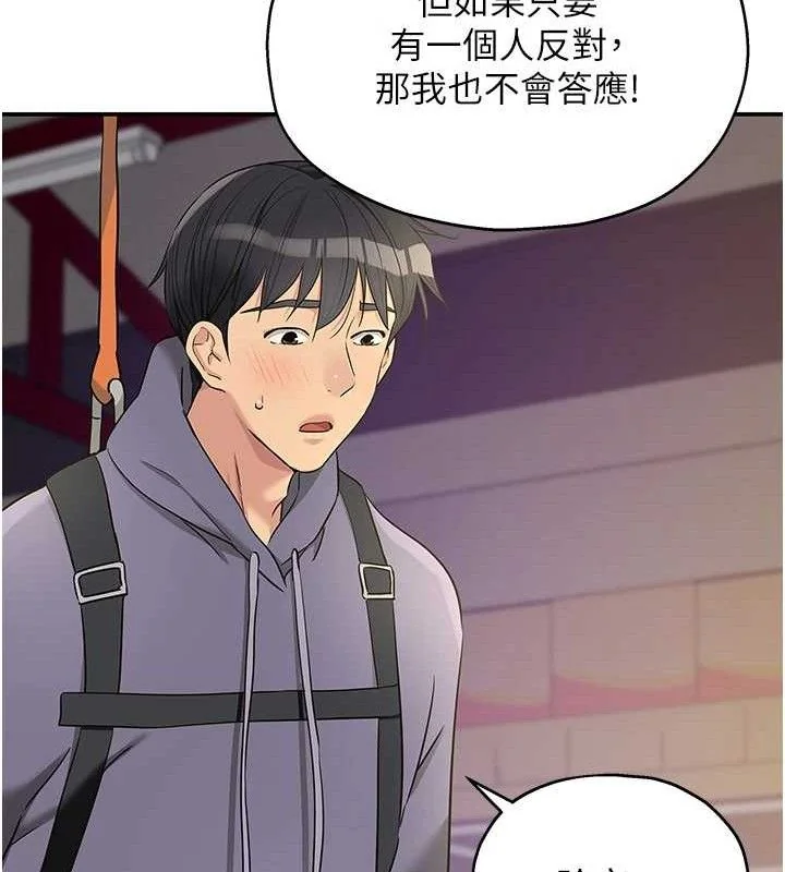 第136話