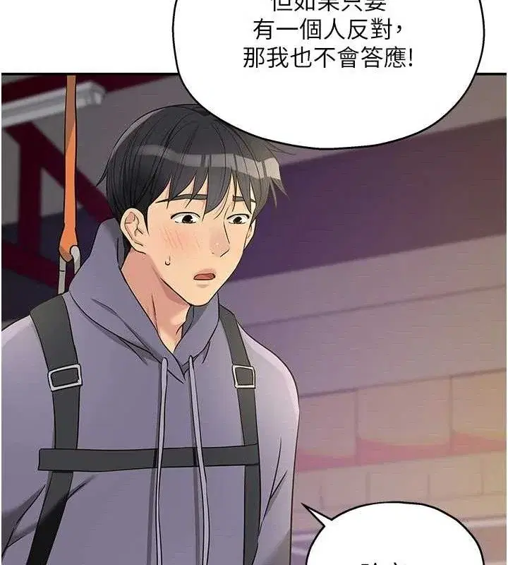 第136話