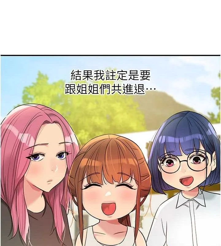 第136話