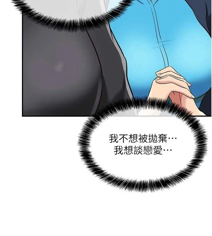第136話