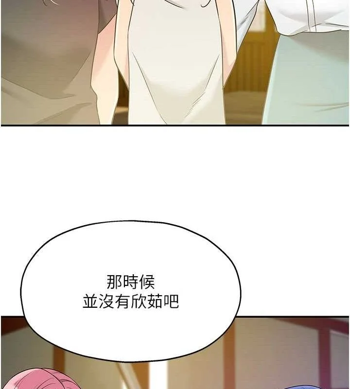 第136話