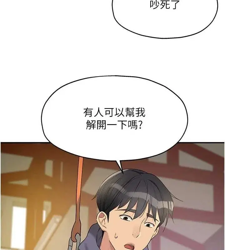第136話