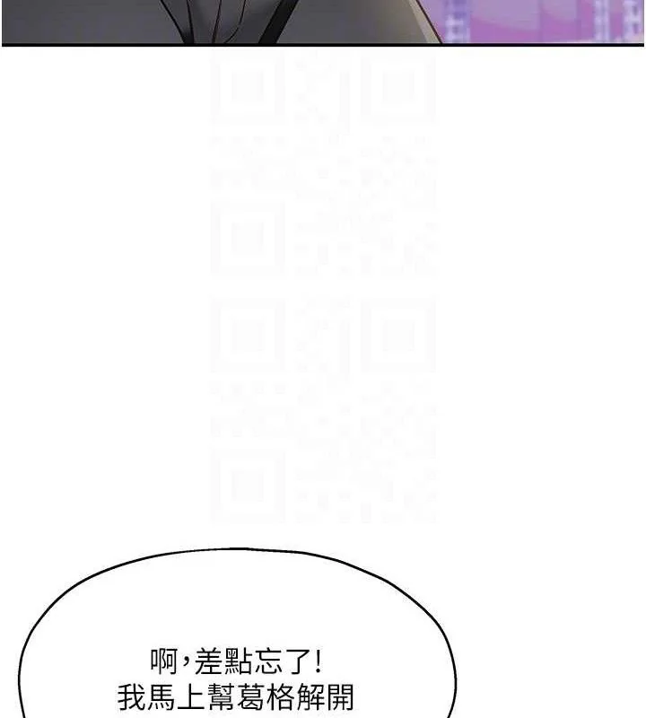 第136話