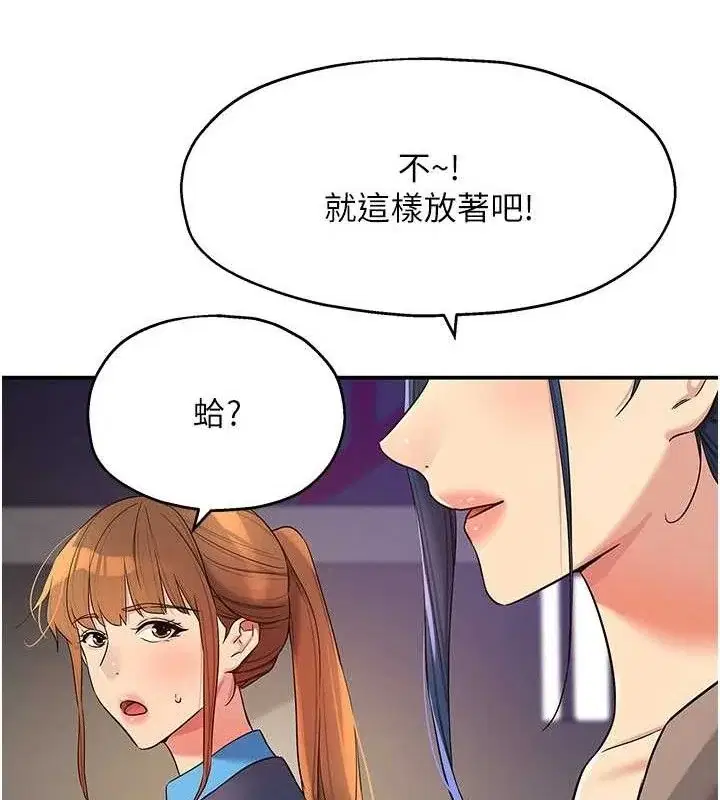 第136話