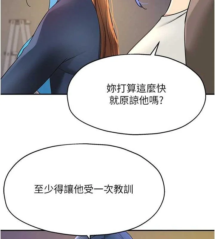 第136話