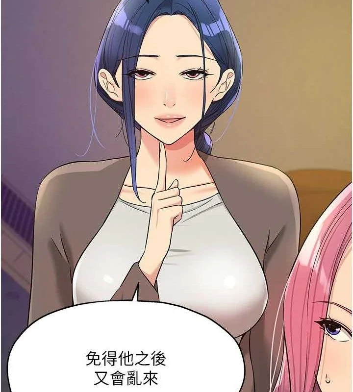 第136話