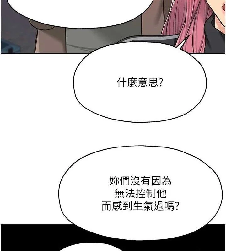 第136話