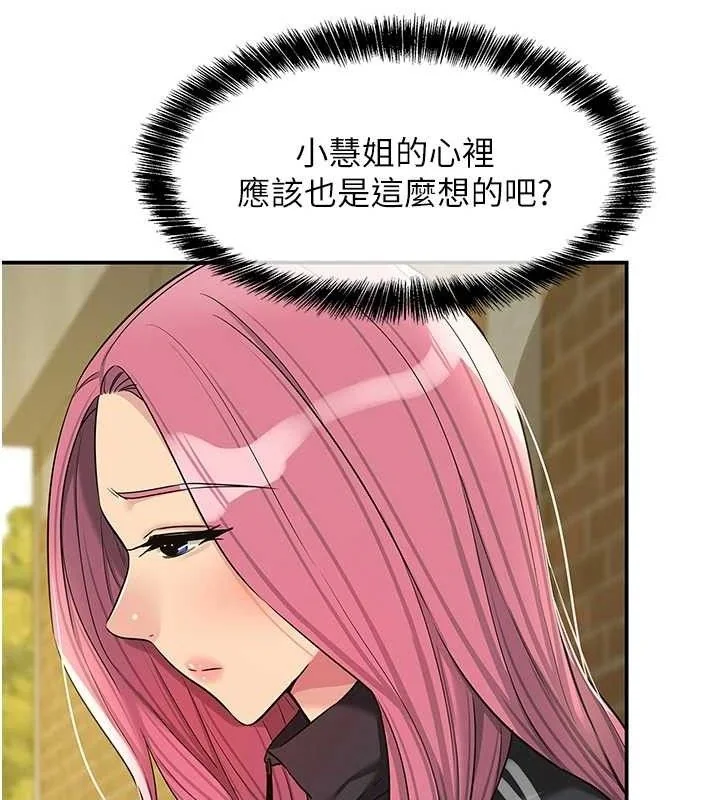第136話