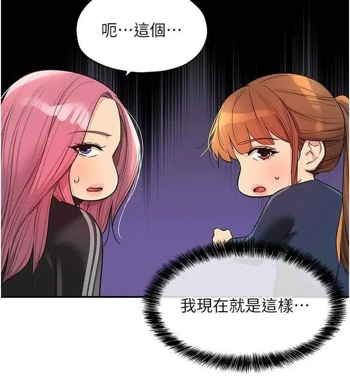 第136話