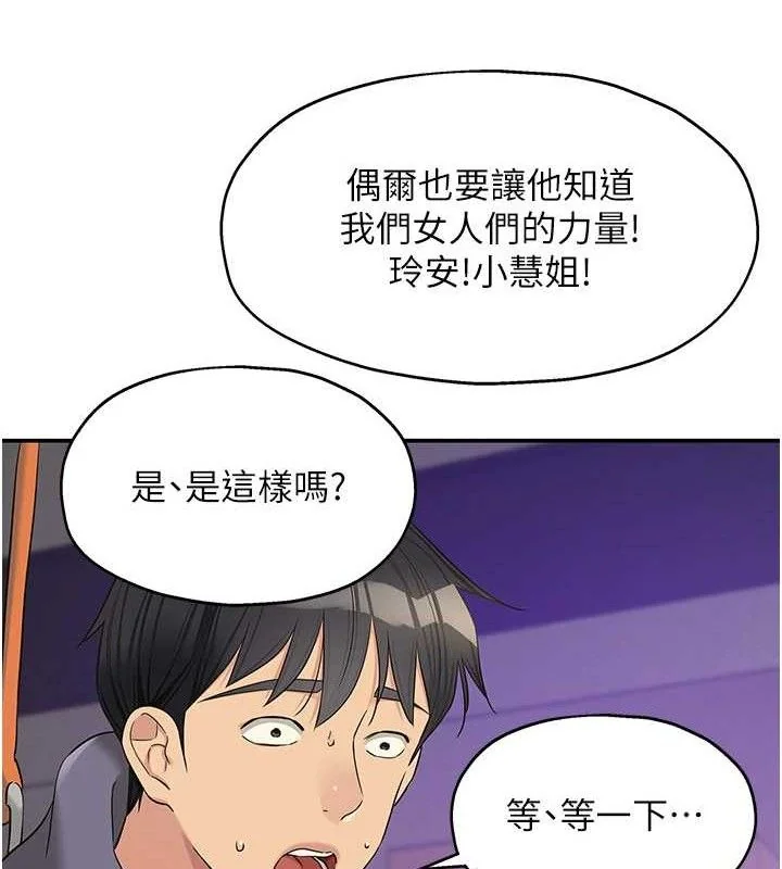 第136話