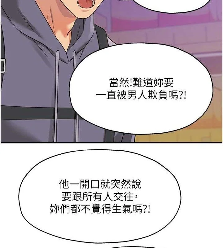 第136話
