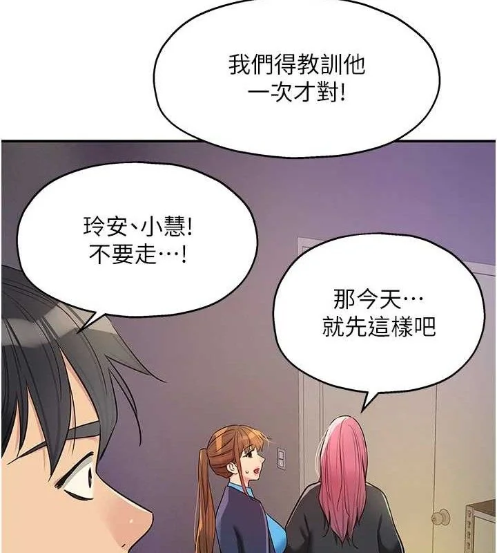 第136話