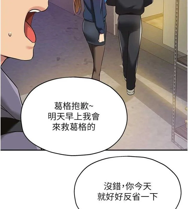 第136話