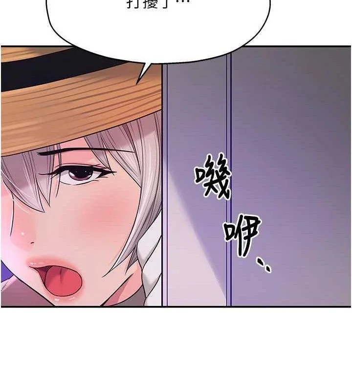 第136話