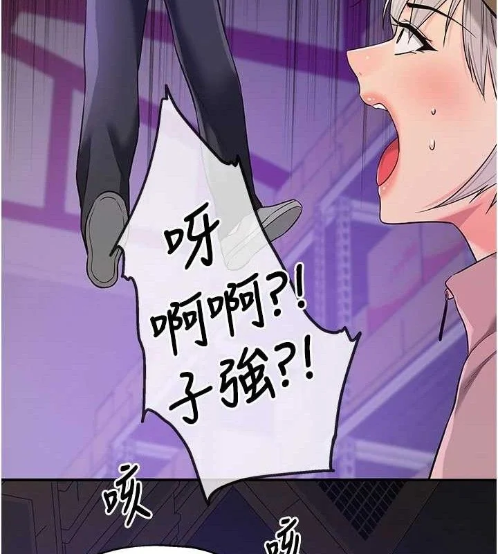 第136話