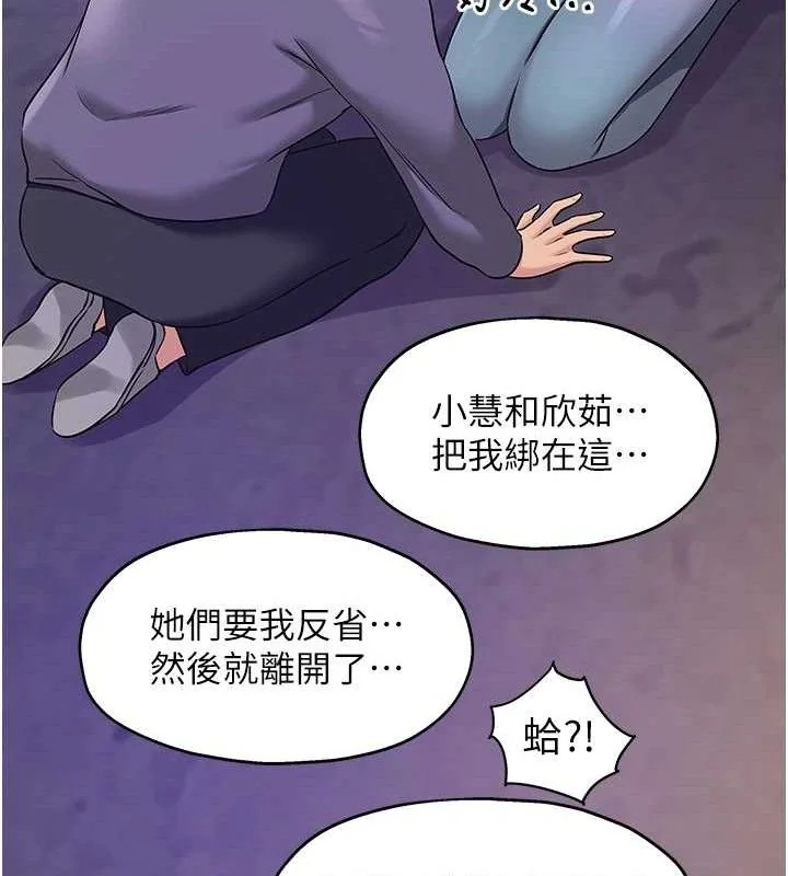 第136話