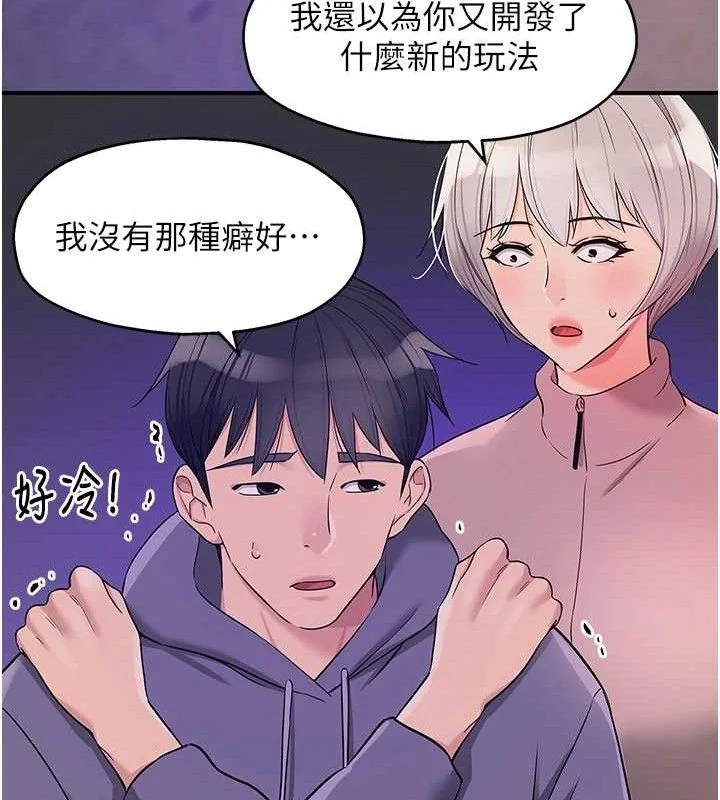 第136話