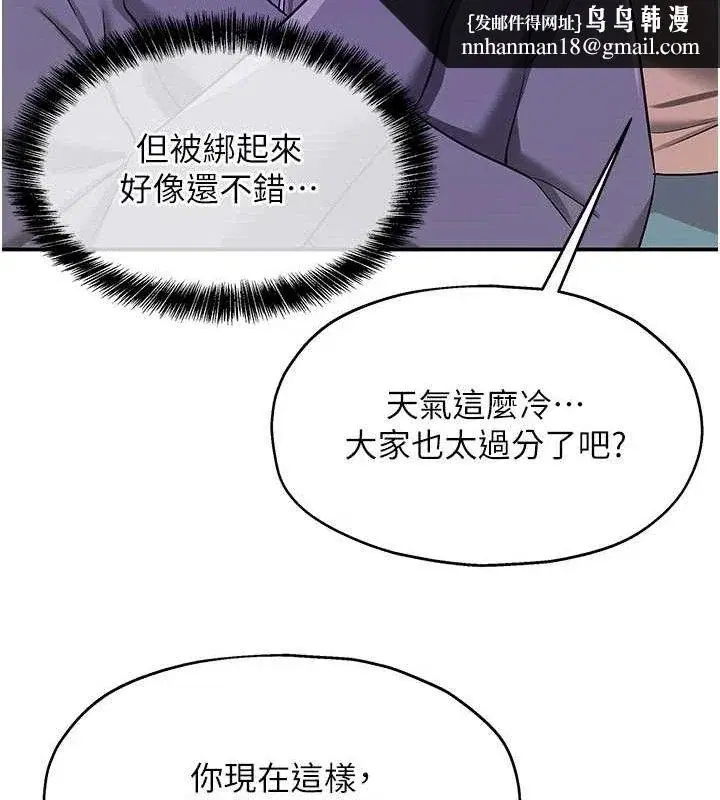 第136話