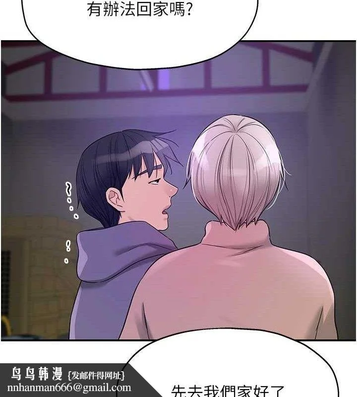 第136話