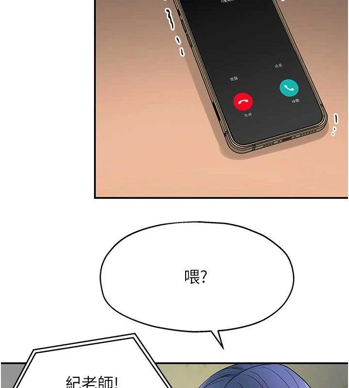 第136話