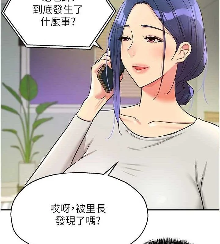 第136話