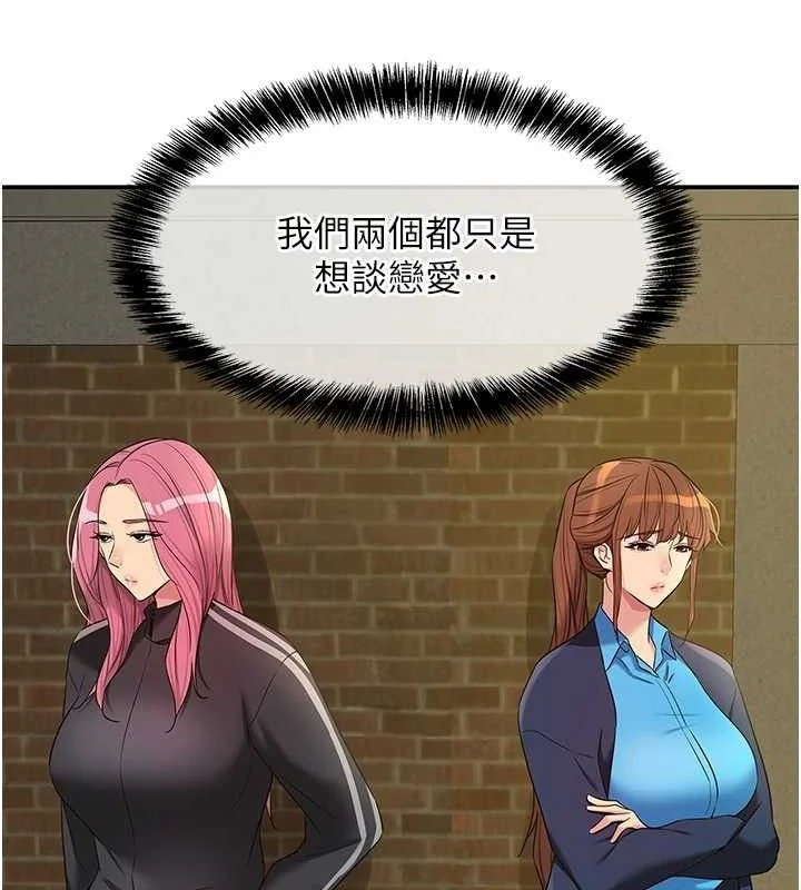 第136話