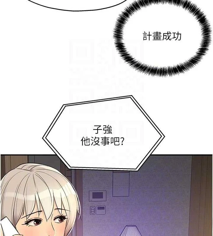 第136話