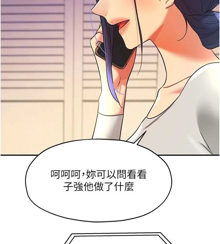 第136話