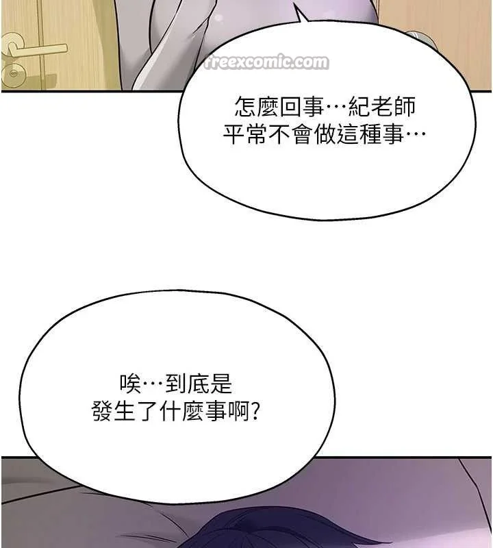 第136話