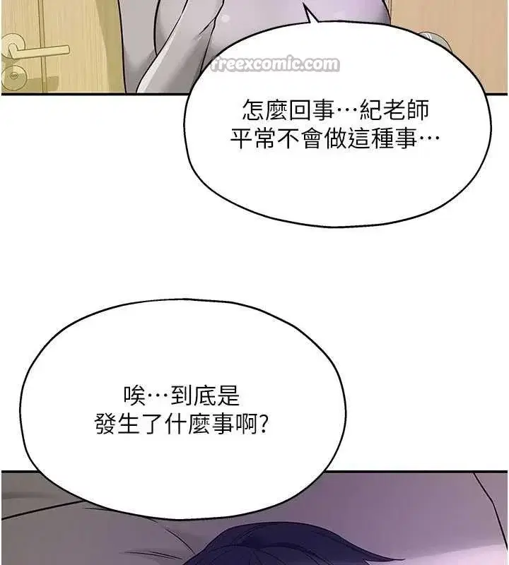 第136話