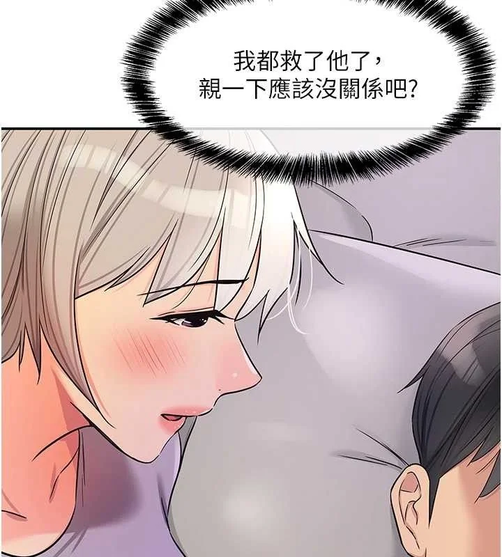 第136話