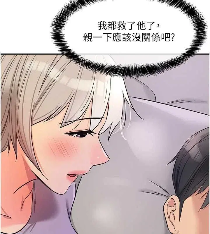 第136話