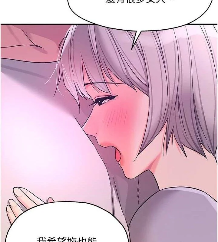 第136話